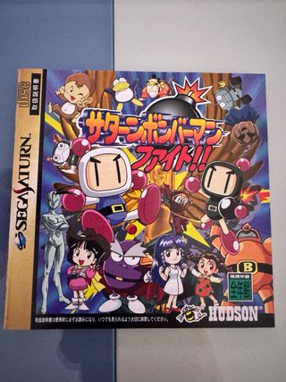 Bomberman Fight!! Sega Saturn SS Jap