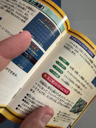 Bomberman Fight!! Sega Saturn SS Jap