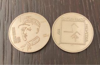 Moneta Svizzera 5 Franchi 1989