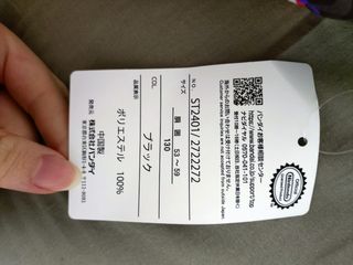 Bañador Splatoon 3 TALLA NIÑO cintura 53~59