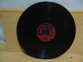 DATURA ETERNITY Maxi Single Vinilo 1993