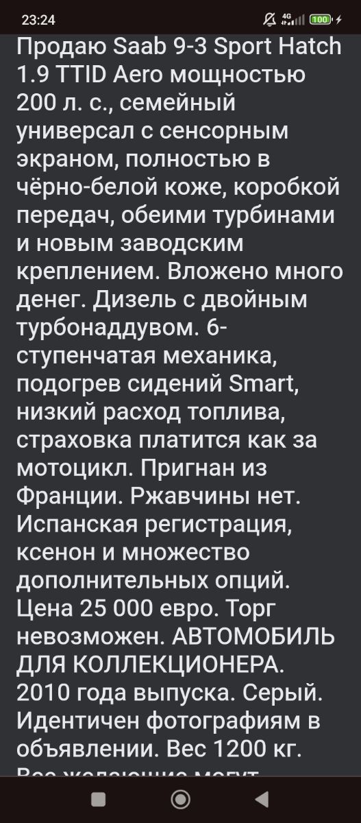 Saab 9-3 Sport Hatch 1.9 TTiD Aero, (fly down).