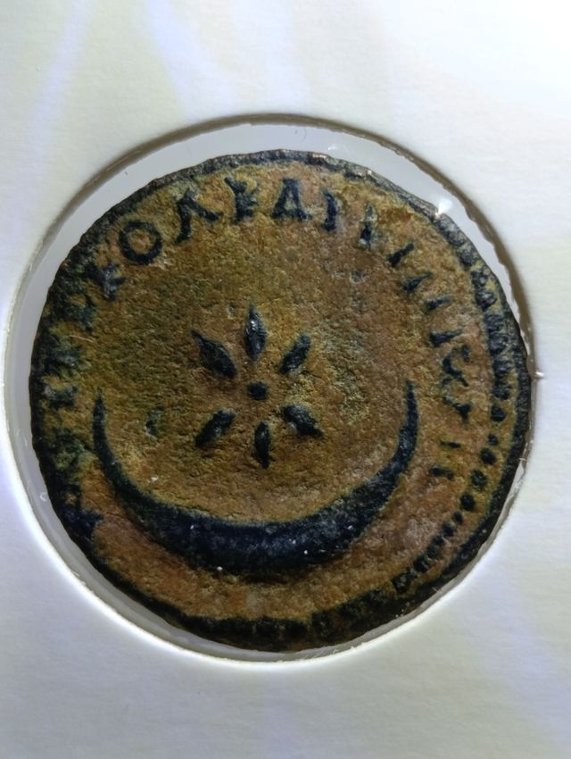 Moneda Romana Emperador Gordiano III