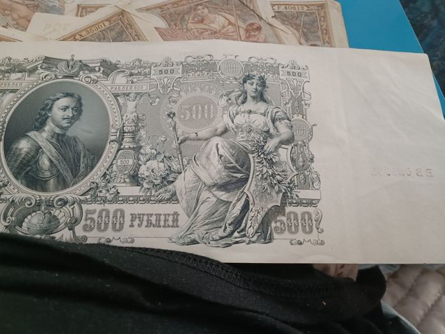 49 pezzi 500 rubli 1912