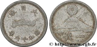 Moneda Japonesa Imperio Sol Naciente Guerra