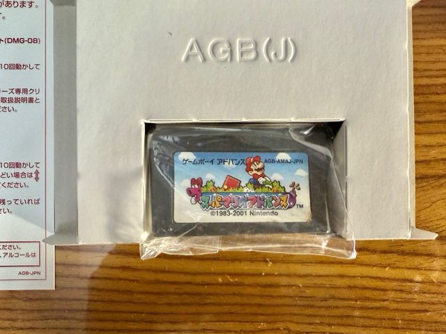 Super Mario Advance GBA giapponese