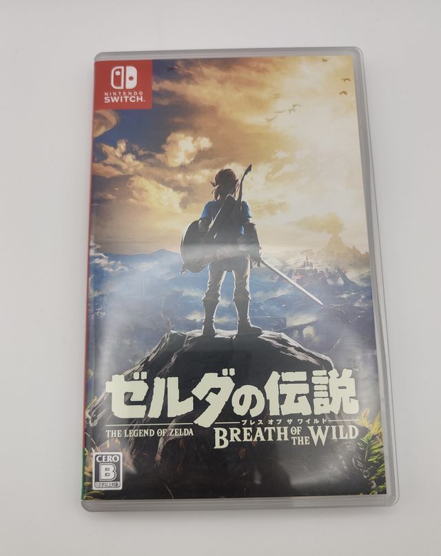 The Legend of Zelda: Breath of the Wild Limited