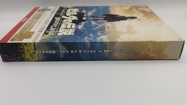 The Legend of Zelda: Breath of the Wild Limited
