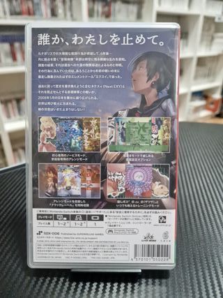 Nintendo Switch DoDonPachi Daihyukkatsu