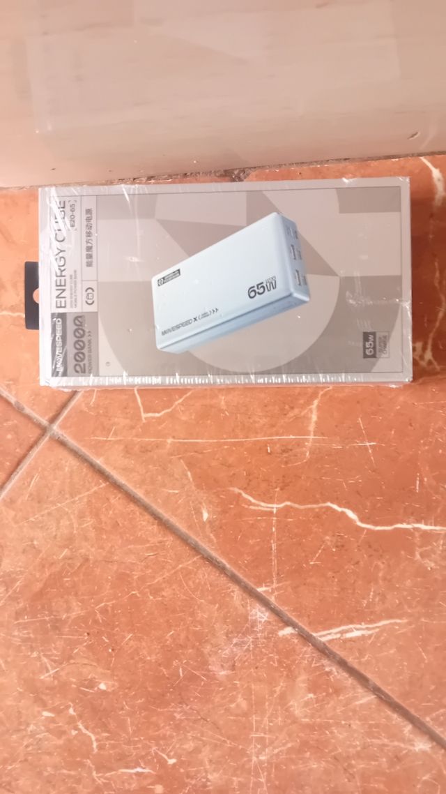 MobiSpeed Power Bank 20000mAh 65W