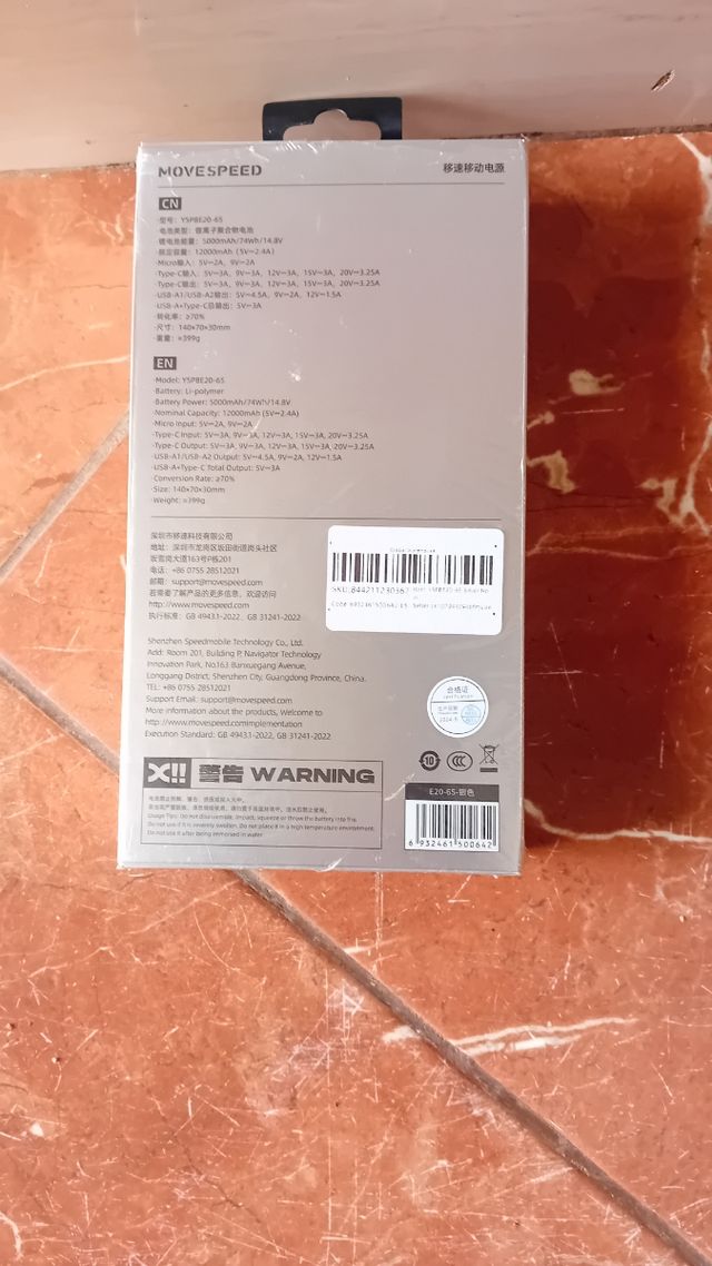 MobiSpeed Power Bank 20000mAh 65W