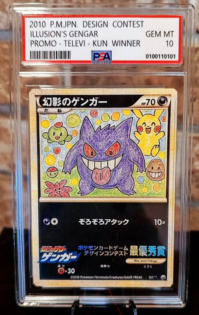 Carta Pokemon Illusion's Gengar Design Contest F.C