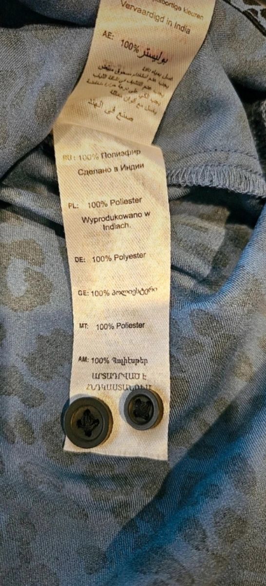 Camicia uomo New Look fantasia leopardata blu