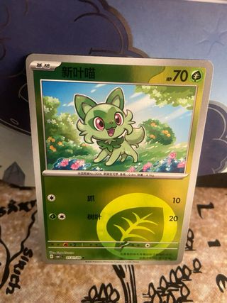 Carta Pokémon Pack Spirigatito GEMPACK
