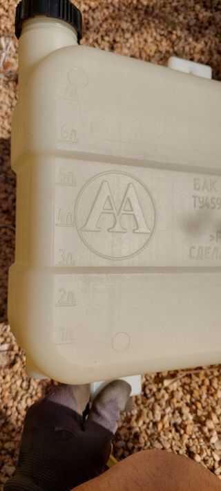 Depósito combustible 7L