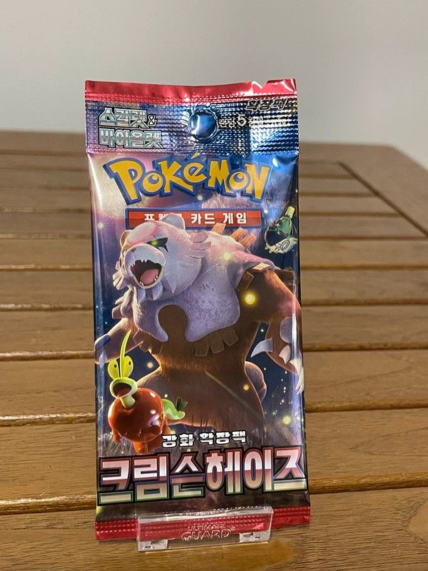 Sobre Crimson Haze - Coreano