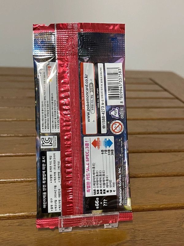 Sobre Crimson Haze - Coreano