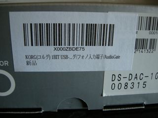 Korg DS-DAC-10R 1BIT USB DAC