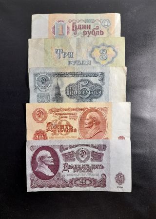 Billetes URSS