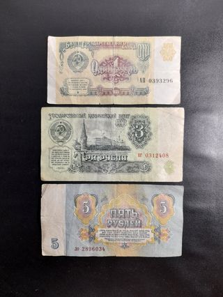 Billetes URSS