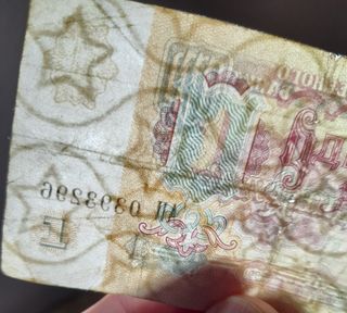 Billetes URSS
