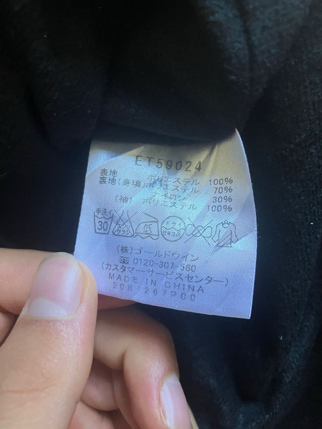 Giacca Ellesse Argento