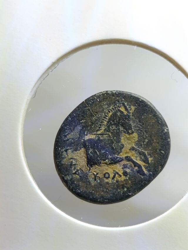 Moneda Griega Ciudad de Kolofon