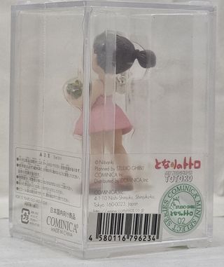 Totoro Mai con mazorca llavero COMINICA Ghibli