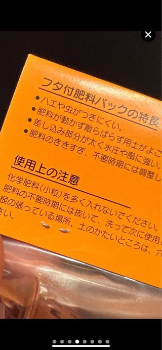 10 CESTILLOS JAPONESES 4,5 cm CON TAPA