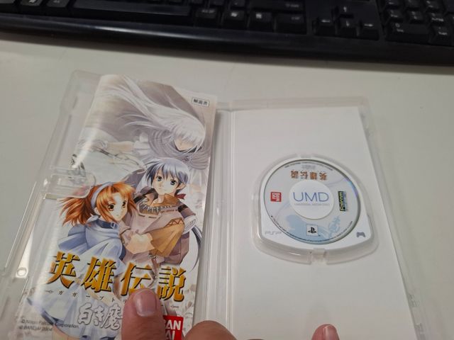 The Legend of Heroes 2 RPG per PSP