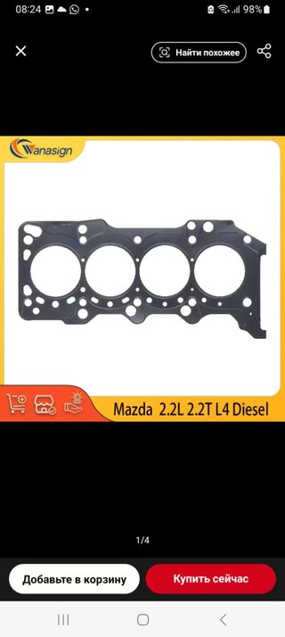 Junta de culata.motor SH. Mazda 2.2 Diesel