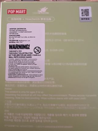 Labubu Exciting Macaron Pop Mart sesame bean/ coco