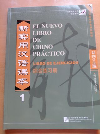El nuevo libro de chino práctico 1