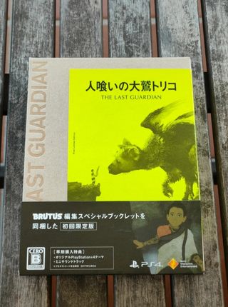 The Last Guardian PS4 First Press Limited Jap
