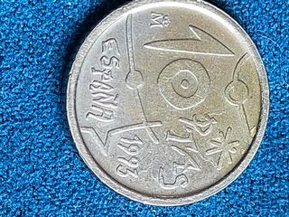 8 Monedas Antiguas Siglo XX