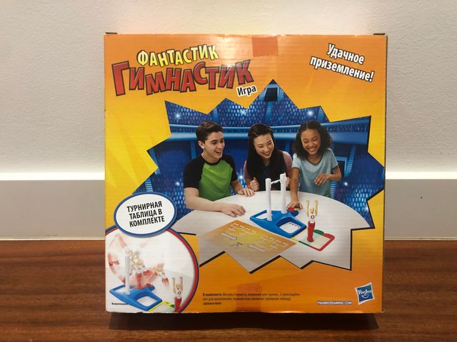 Tozudo (Hasbro) y Regalo de otro juego