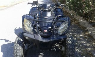 Quad Kymco Maxxer 250