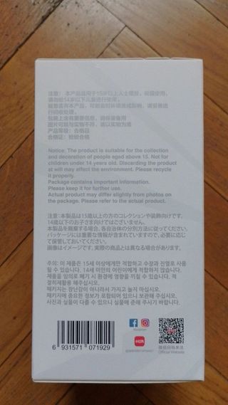 Labubu Big Into Energy Caja Sellada Single Box