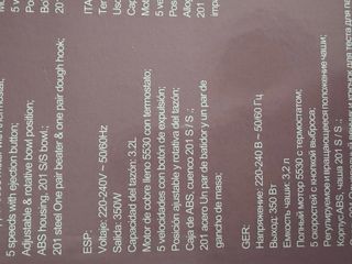 Batidora blanca con accesorios