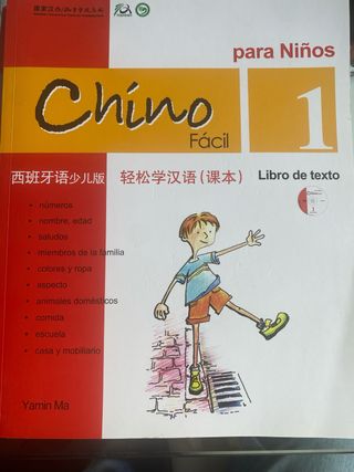 Chino Facil para Ninos (Libro de texto 1) (Span...
