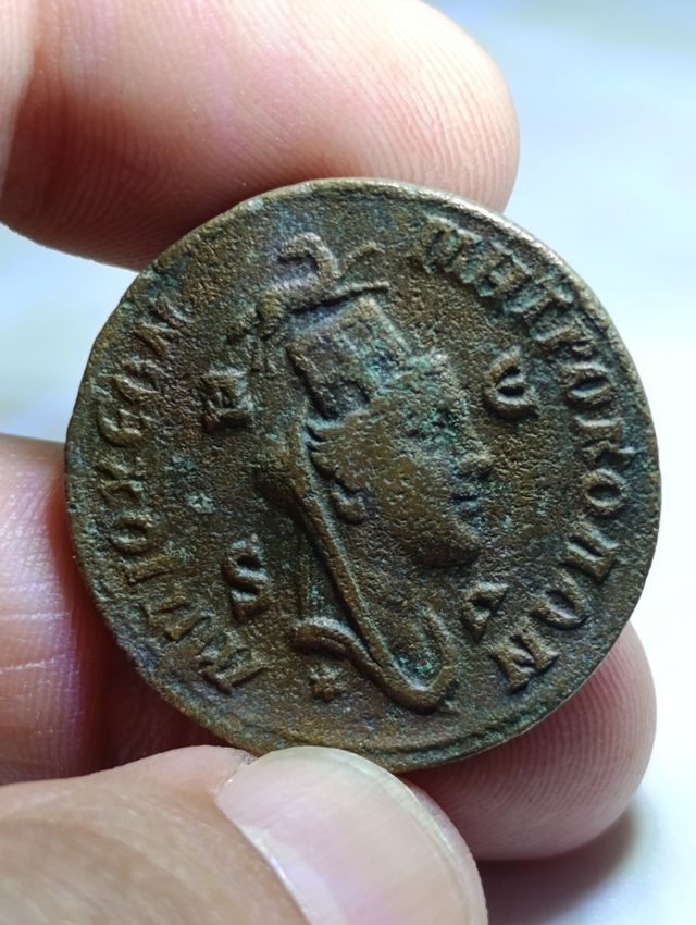 Moneda Romana Emperador Filipo II