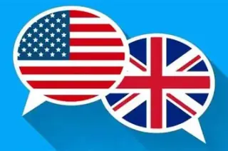 Inglés