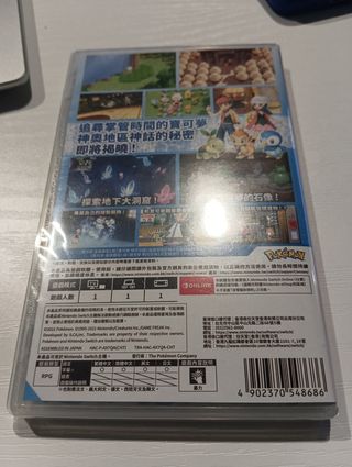 Pokémon Diamante Brillante - Nintendo Switch