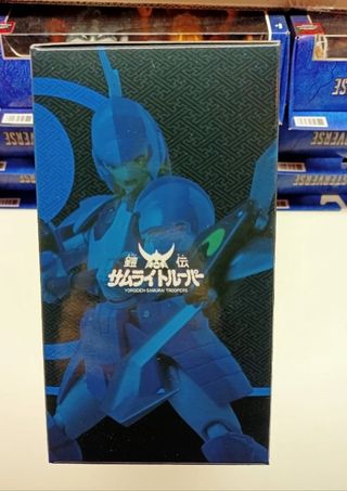Action Figure Samurai Trooper Shin Water