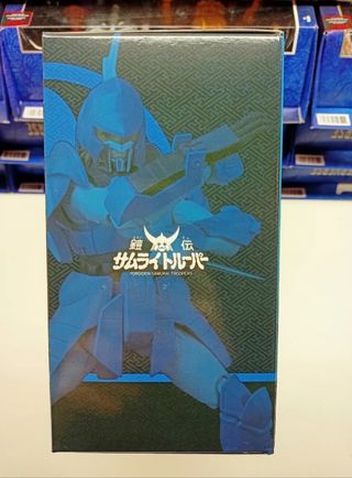 Action Figure Samurai Trooper Shin Water