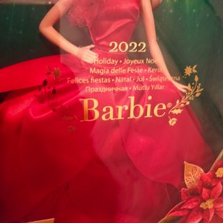 COLLEZIONE BARBIE DOLL HOLIDAY 2022 SIGILLATA