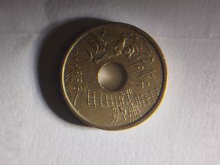 Moneda 25 Pesetas con Agujero 1996