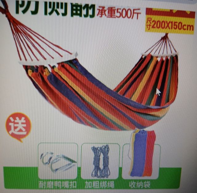 Hamaca de tela para exterior.