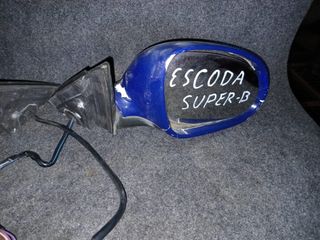 Retrovisor Skoda Superb I 2007