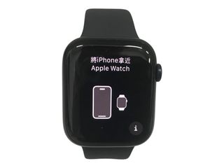 apple watch series 8 45mm (gps) aluminio